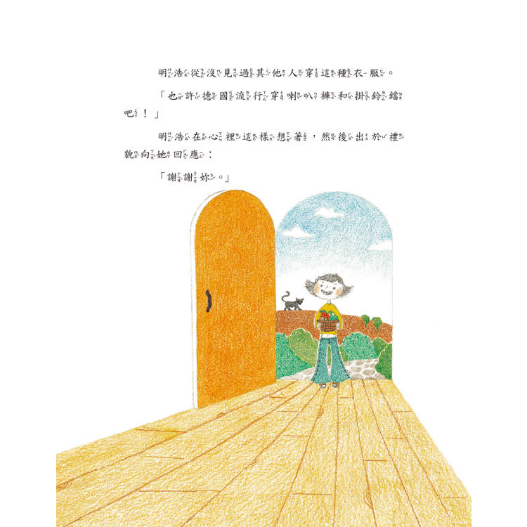 什麼都不買的那一天：兒童金錢品格教育